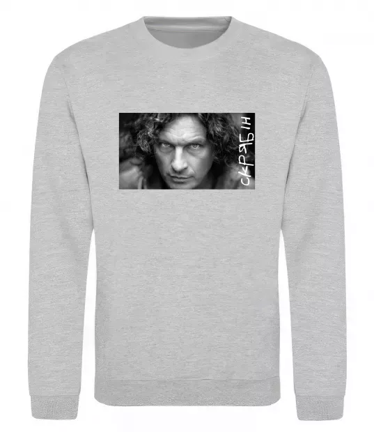 Світшот Скрябін з написом Сірий меланж фото