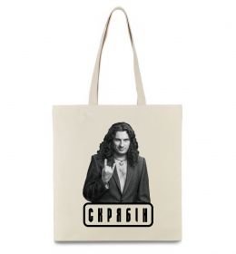 Эко-сумка Скрябін