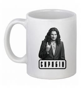 Чашка керамическая Скрябін Чашка керамическая Скрябін