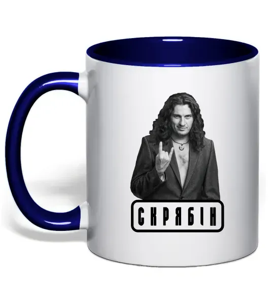 Чашка с цветной ручкой Скрябін Глубокий темно-синий фото