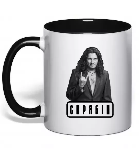 Чашка с цветной ручкой Скрябін Черный фото