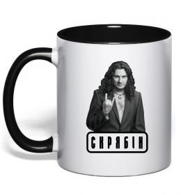 Чашка с цветной ручкой Скрябін Чашка с цветной ручкой Скрябін