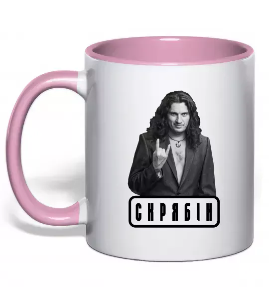 Чашка с цветной ручкой Скрябін Нежно розовый фото