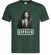 Мужская футболка Скрябін Темно-зеленый фото