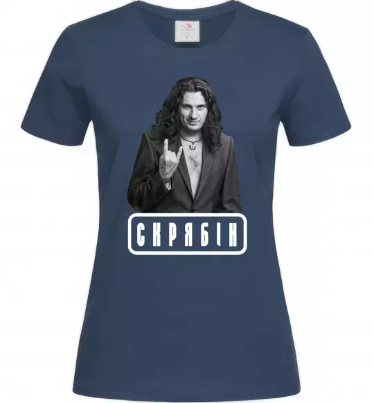 Женская футболка Скрябін Темно-синий фото