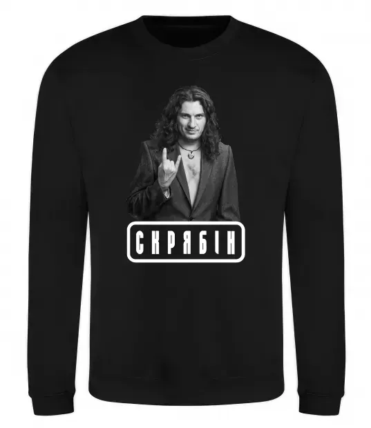 Світшот Скрябін Чорний фото