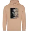 Жіноча толстовка (худі) Скрябін Цитата Пісочний фото