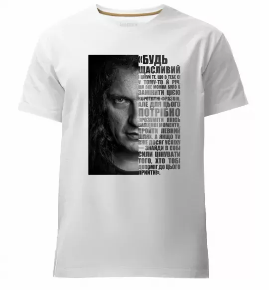 Чоловіча преміум футболка Скрябін Цитата Білий фото