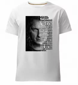 Чоловіча преміум футболка Чоловіча преміум футболка