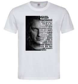 Мужская футболка Скрябін Цитата Мужская футболка Скрябін Цитата