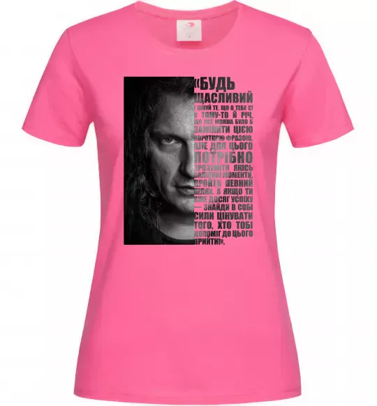 Жіноча футболка Скрябін Цитата Яскраво-рожевий фото