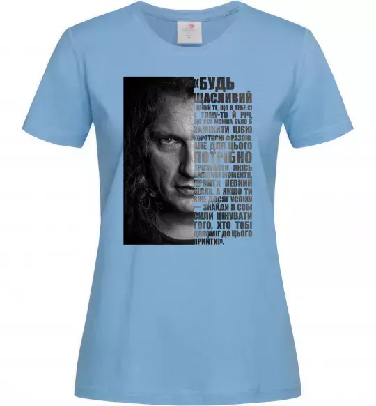 Жіноча футболка Скрябін Цитата Блакитний фото