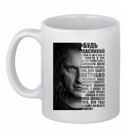 Чашка керамическая Скрябін Цитата Чашка керамическая Скрябін Цитата