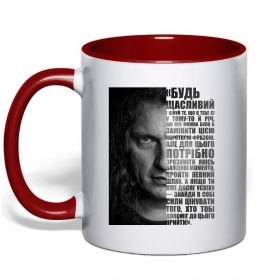 Чашка с цветной ручкой Скрябін Цитата Чашка с цветной ручкой Скрябін Цитата