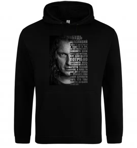 Жіноча толстовка (худі) Скрябін Цитата Чорний фото