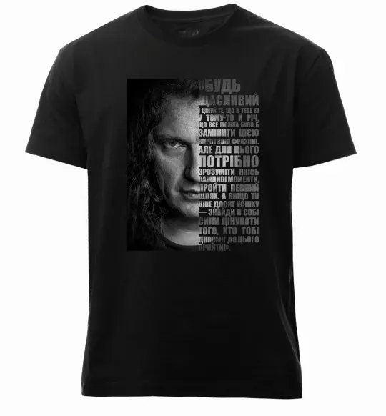 Чоловіча преміум футболка Скрябін Цитата Чорний фото