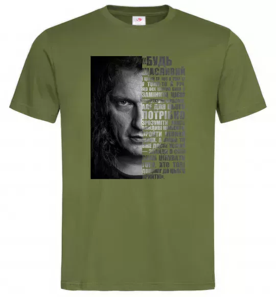 Чоловіча футболка Скрябін Цитата Оливковий фото