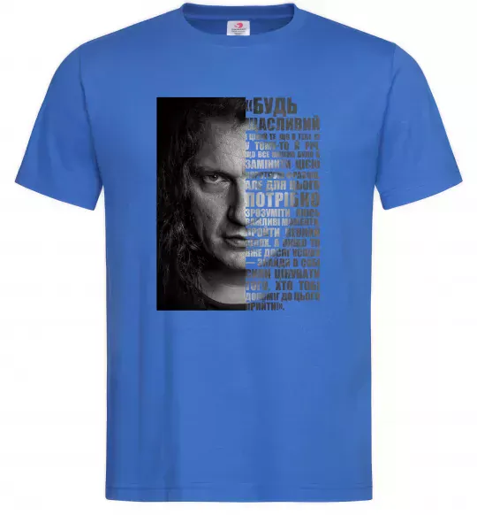 Чоловіча футболка Скрябін Цитата Яскраво-синій фото