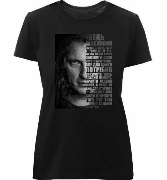 Жіноча преміум футболка Скрябін Цитата Чорний фото