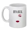 Чашка керамическая Ірина Білик губи Белый Чашка керамическая Ірина Білик губи Белый фото