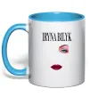 Чашка с цветной ручкой Ірина Білик губи Голубой Чашка с цветной ручкой Ірина Білик губи Голубой фото