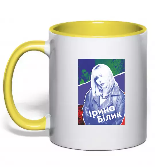 Чашка с цветной ручкой Ірина Білик Солнечно желтый фото