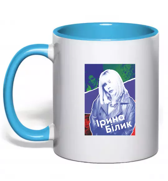 Чашка с цветной ручкой Ірина Білик Голубой фото