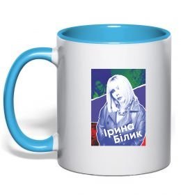 Чашка с цветной ручкой Ірина Білик Чашка с цветной ручкой Ірина Білик