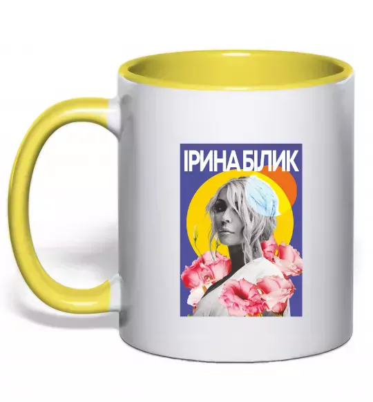 Чашка з кольоровою ручкою Ірина Білик з квітами Сонячно жовтий фото