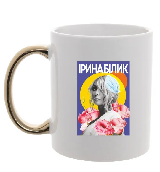 Чашка з кольоровою ручкою Ірина Білик з квітами Золото фото