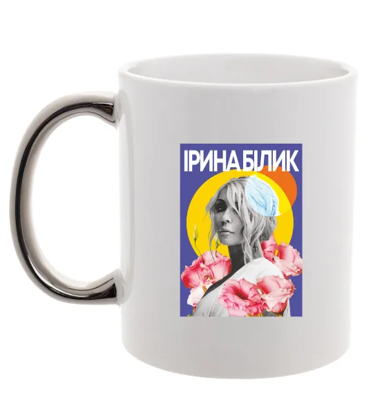 Чашка з кольоровою ручкою Ірина Білик з квітами Срібло фото