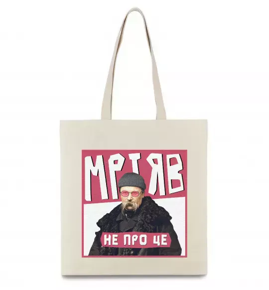 Эко-сумка Тарас Шевченко Мріяв не про це Бежевый фото