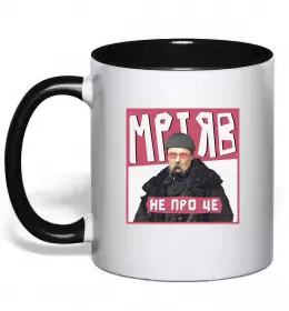 Чашка с цветной ручкой