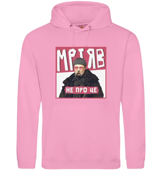 Чоловіча толстовка (худі) Тарас Шевченко Мріяв не про це Рожевий фото