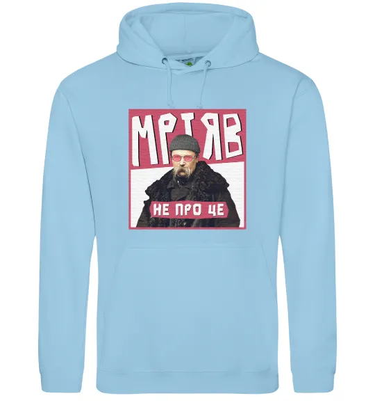Чоловіча толстовка (худі) Тарас Шевченко Мріяв не про це Блакитний фото