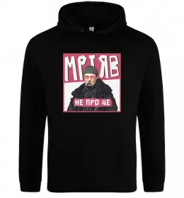 Женская толстовка (худи)