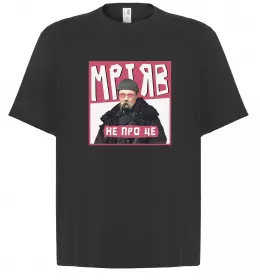 Футболка Оверсайз Борщ з карасями Шевченко Белый фото