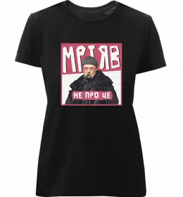 Женская премиум футболка Борщ з карасями Шевченко Белый фото