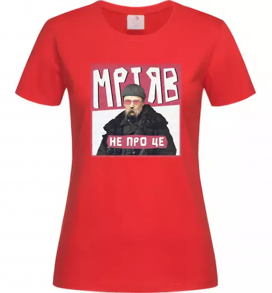 Женская футболка Тарас Шевченко Мріяв не про це Красный фото