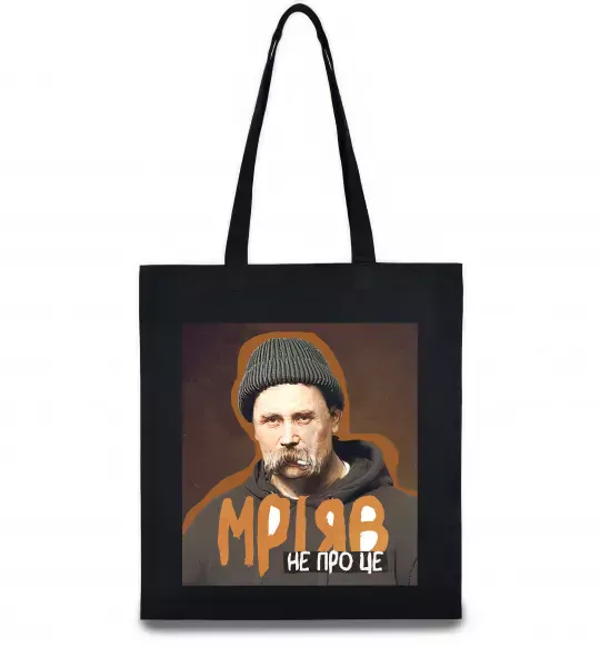 Еко-сумка Тарас Шевченко з цигаркою Чорний фото