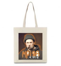 Еко-сумка Тарас Шевченко з цигаркою Еко-сумка Тарас Шевченко з цигаркою