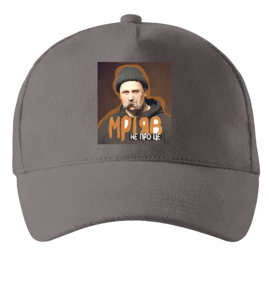 Кепка Тарас Шевченко з цигаркою Сірий фото