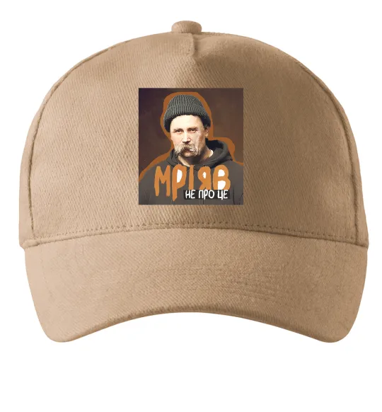 Кепка Тарас Шевченко з цигаркою Песочный фото