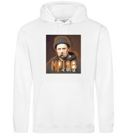 Чоловіча толстовка (худі) Тарас Шевченко з цигаркою Чоловіча толстовка (худі) Тарас Шевченко з цигаркою