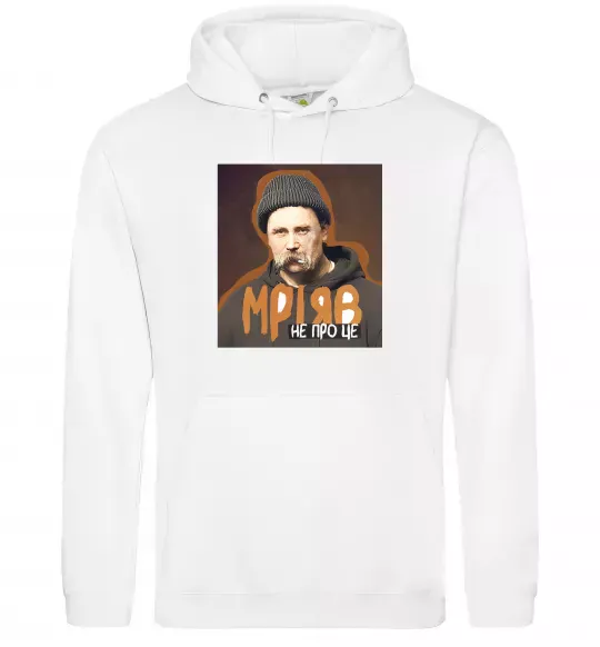 Жіноча толстовка (худі) Тарас Шевченко з цигаркою Білий фото