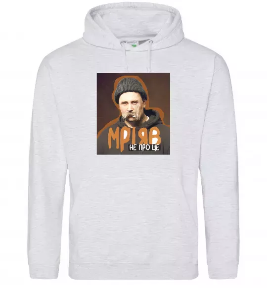 Жіноча толстовка (худі) Тарас Шевченко з цигаркою Сірий меланж фото