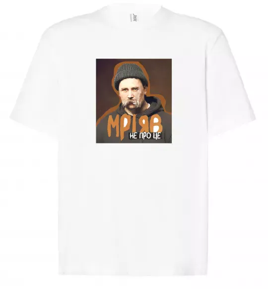 Футболка Оверсайз Тарас Шевченко з цигаркою Білий фото