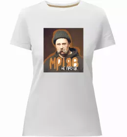 Женская премиум футболка Борщ з карасями Шевченко Белый фото