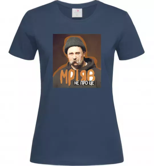Жіноча футболка Тарас Шевченко з цигаркою Темно-синій фото