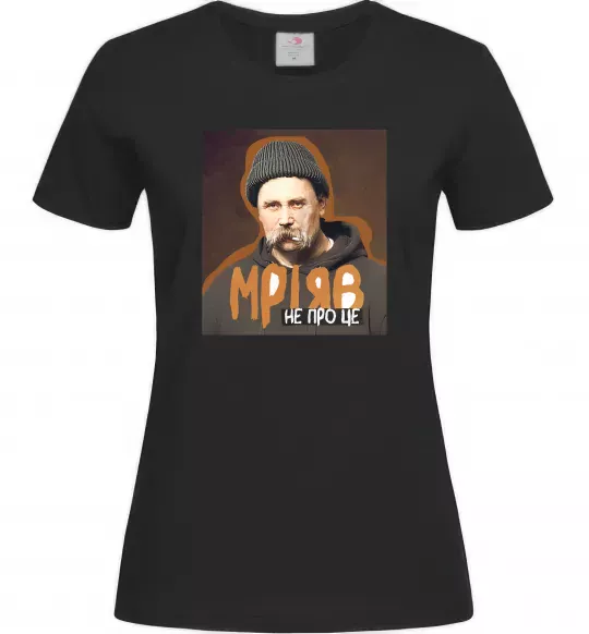 Жіноча футболка Тарас Шевченко з цигаркою Чорний фото